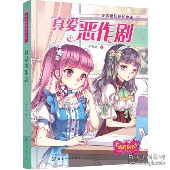 时尚博主
