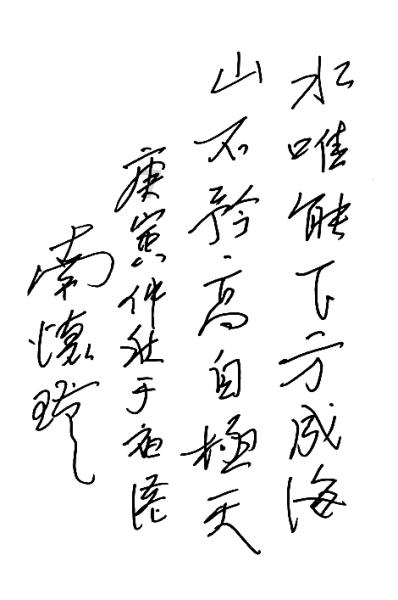 多学科合作切除肿瘤 他们是生命的“守门员”