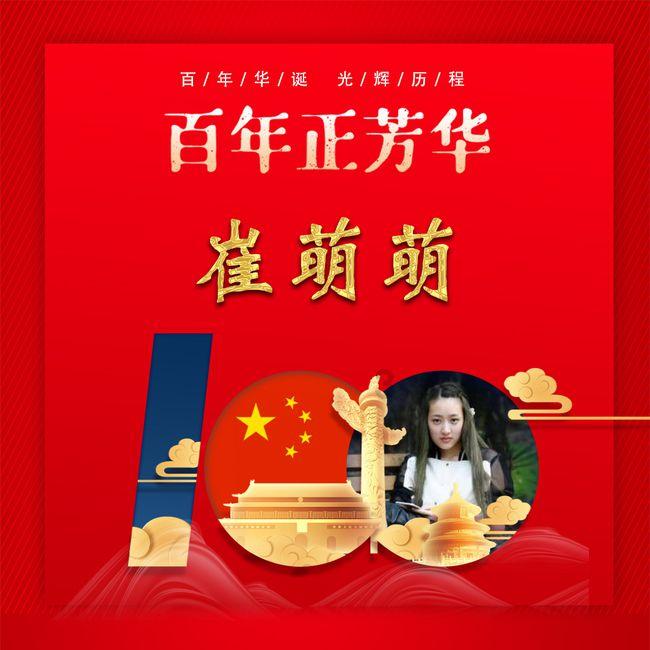 三国群英5